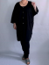 Кардиган черный зефир (Smart-Woman, Россия) — размеры 3XL, 5 XL