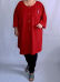 Кардиган красный зефир (Smart-Woman, Россия) — размеры 3XL, 5 XL