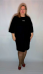 Платье-туника "Мили" (черный) (Киргизия, разные фабрики) — размеры 60, 64