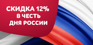 Россия